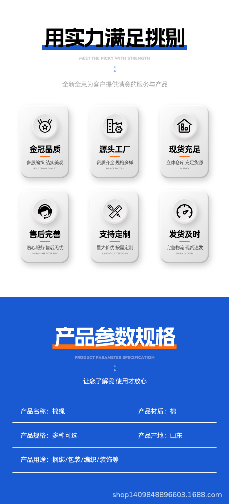 棉绳_03.jpg