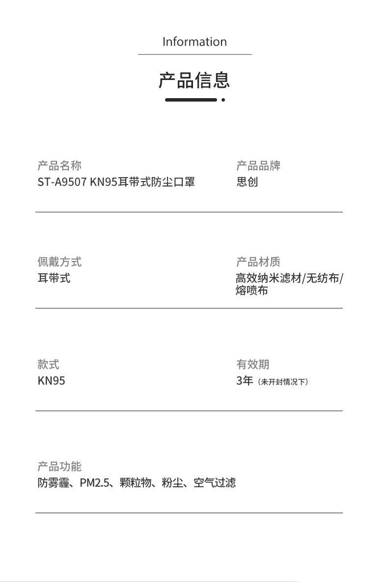 详情_09.jpg