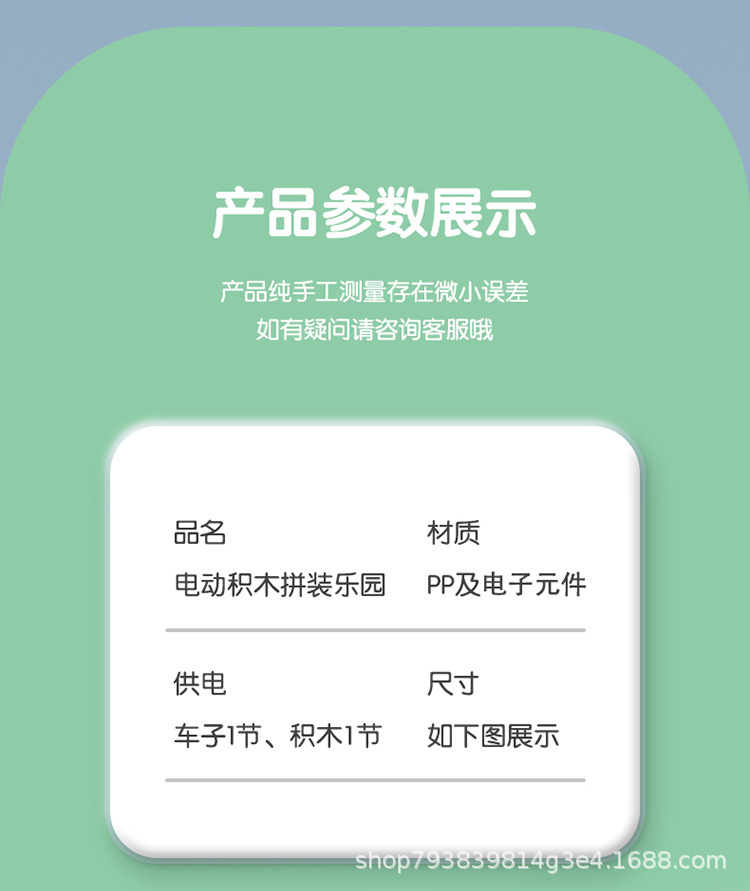 详情图片_13.jpg