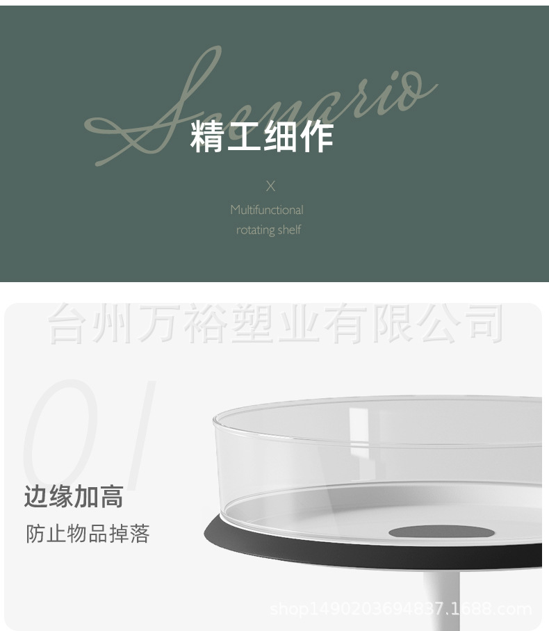 置物架_17.jpg