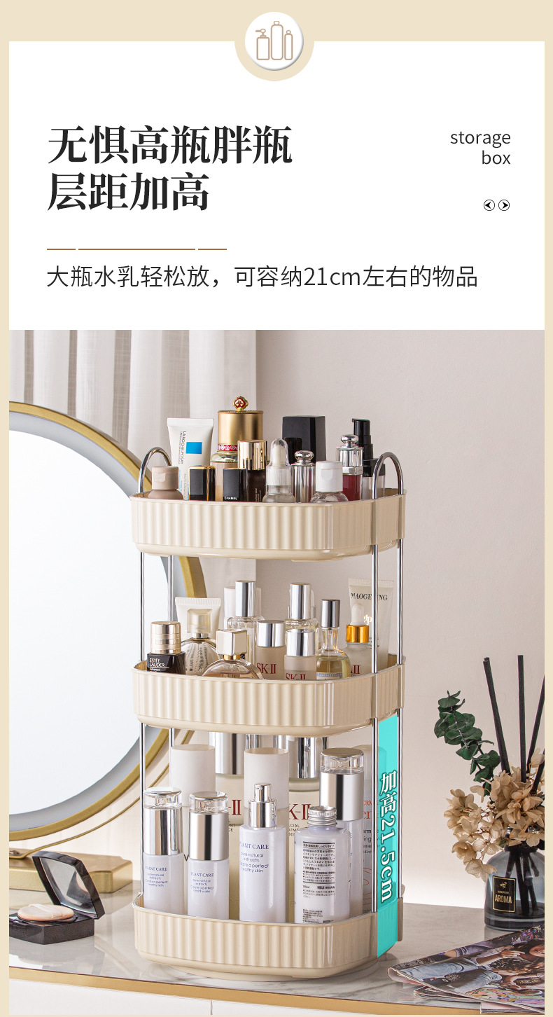 多层置物架