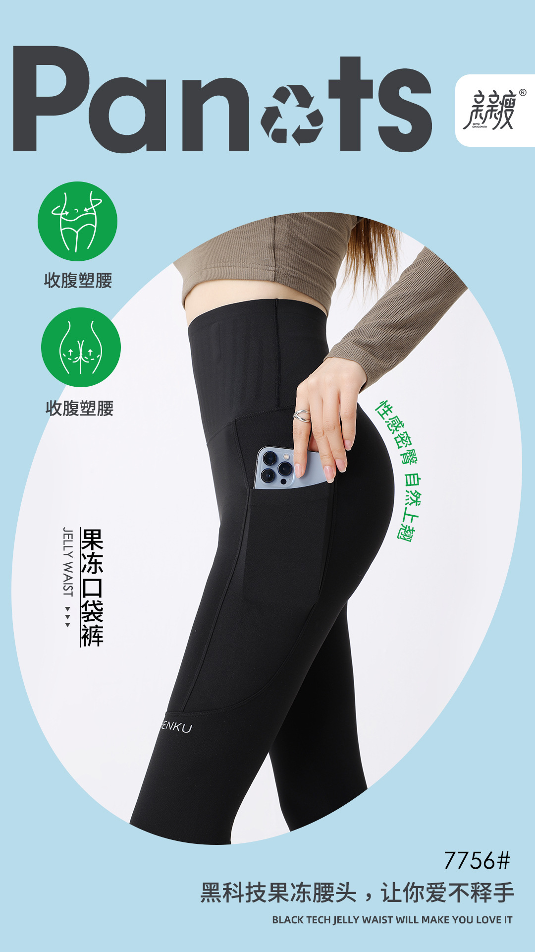 果冻口袋芭比裤鲨鱼裤女春秋薄紧身裤高腰收腹显瘦瑜伽