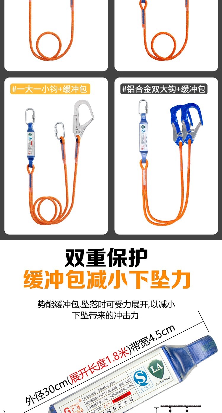 详情图片_11.jpg