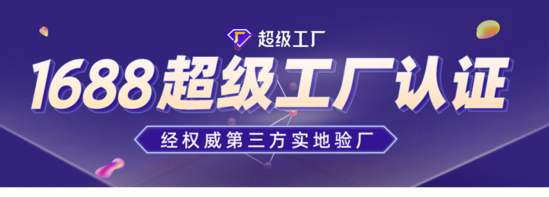 详情页-中山市科比尔-1(5)_01.jpg