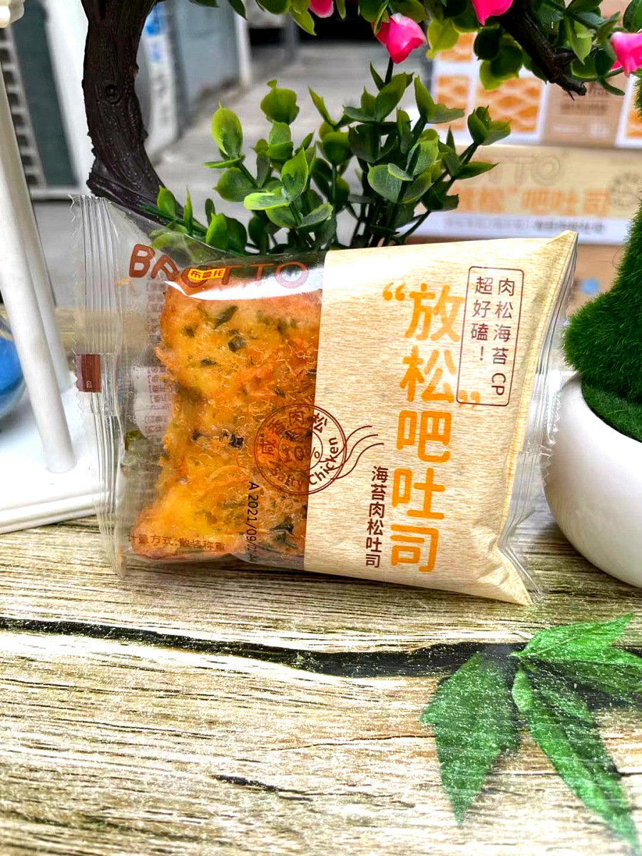 微信图片_20210906105116