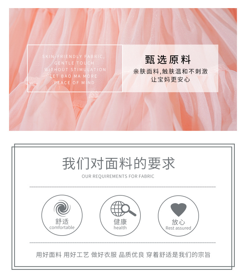 XC5302-服装鞋帽-童装-粉色_05