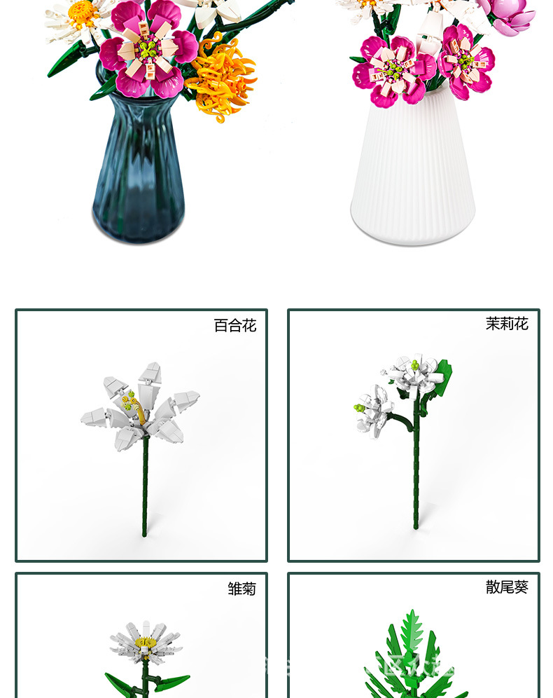 积木花详情页_03.jpg