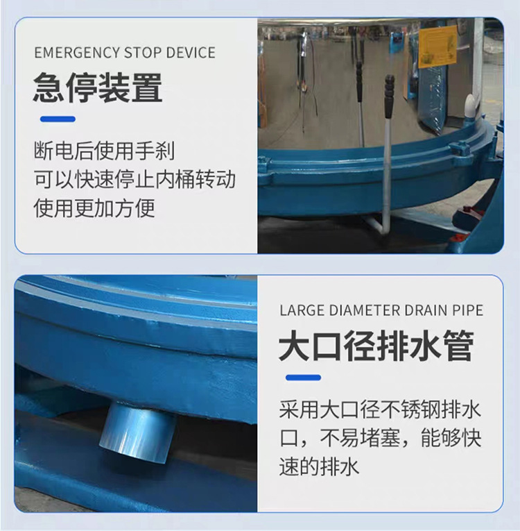 脱水机详情2.jpg