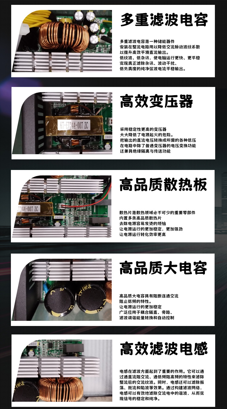 详情2400W多路大风扇 (7).png