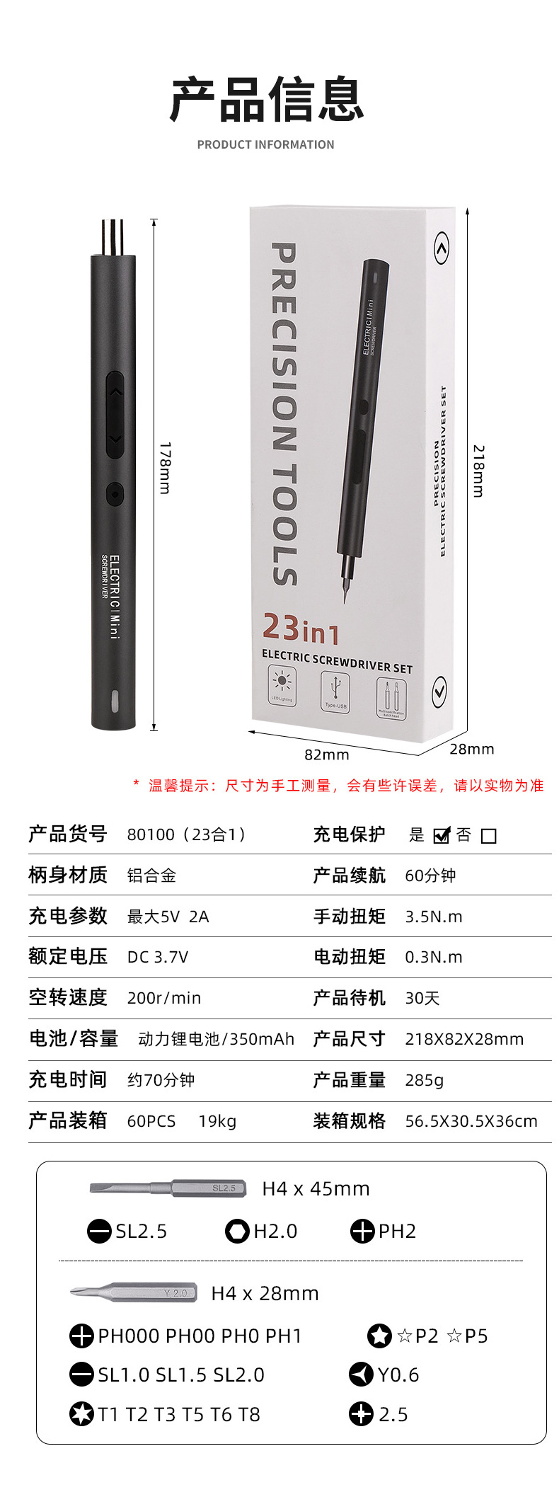 W029详情页_12.jpg