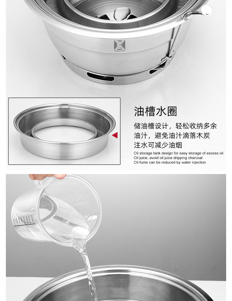 烤炉3_12.jpg