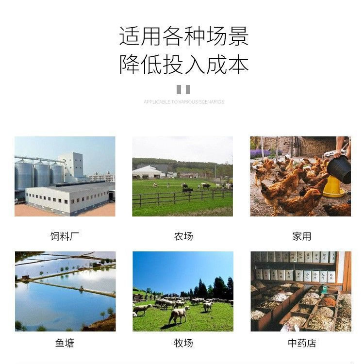 粉碎机详情，粉碎应用范围.jpg