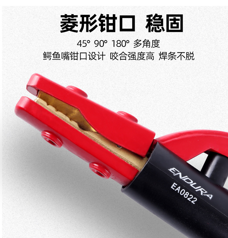 力易得电焊钳-祥情页_05_03.jpg