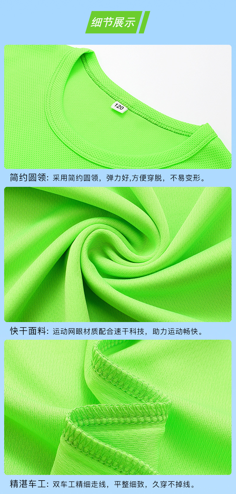 详情_14.jpg
