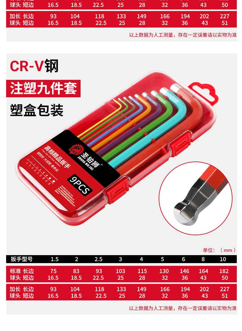 详情图_13.jpg