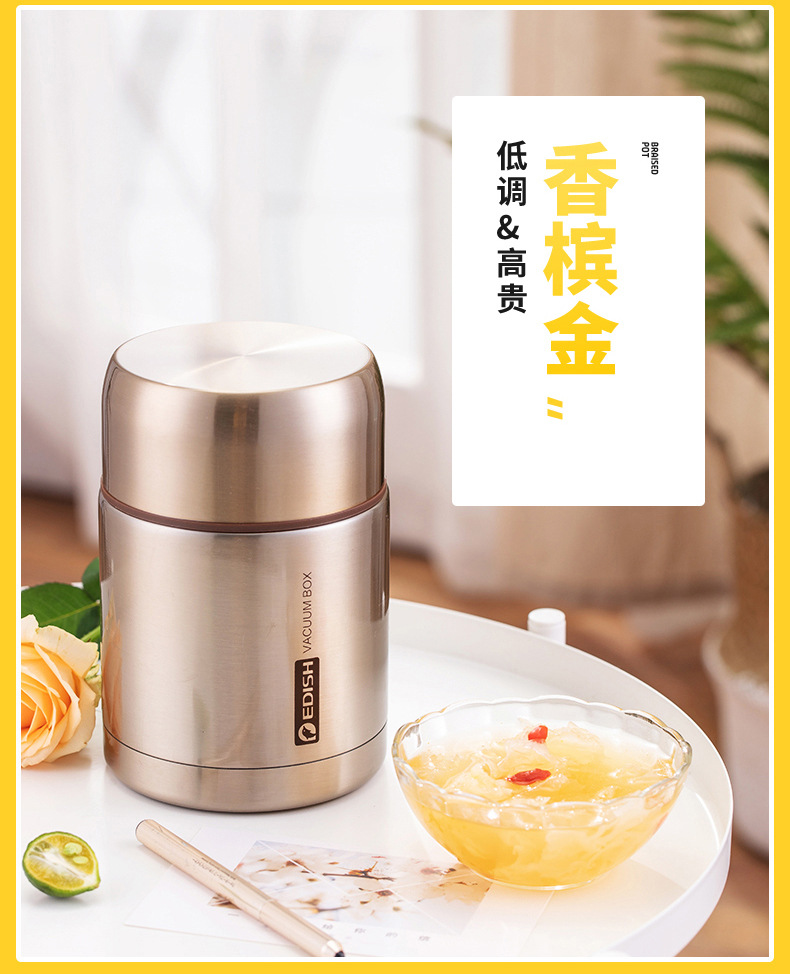 焖烧罐详情_19.jpg