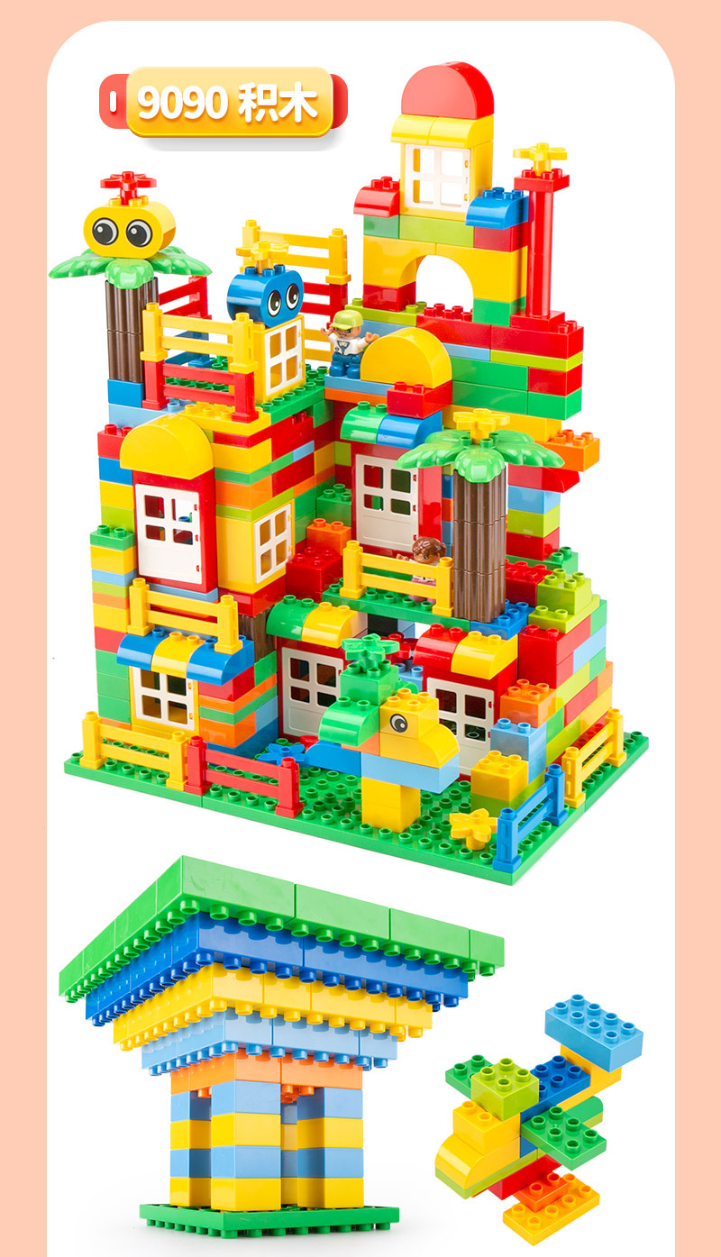 220703-大颗粒积木-详情合并_16