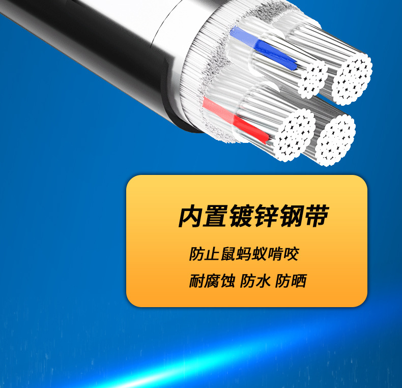 国标铝线详情改_07.jpg