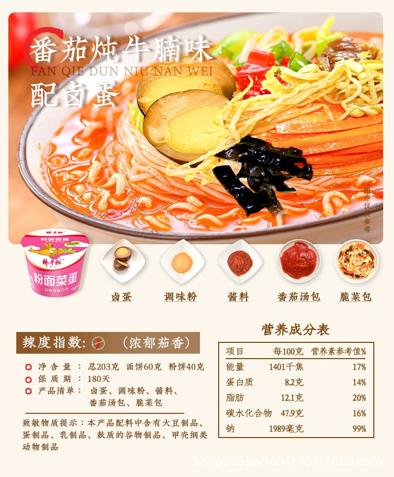 详情图_12_PC.jpg?x-oss-process=image/format,png