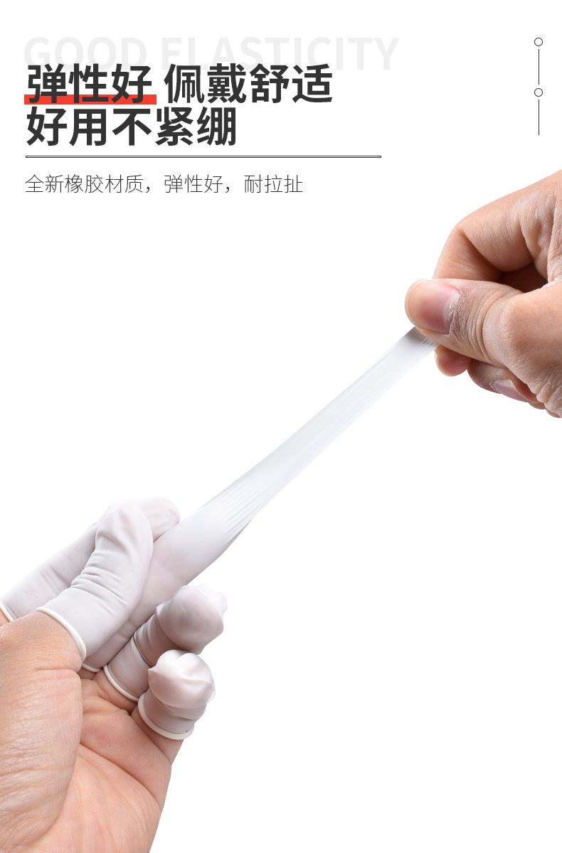 手指套详情_04.jpg