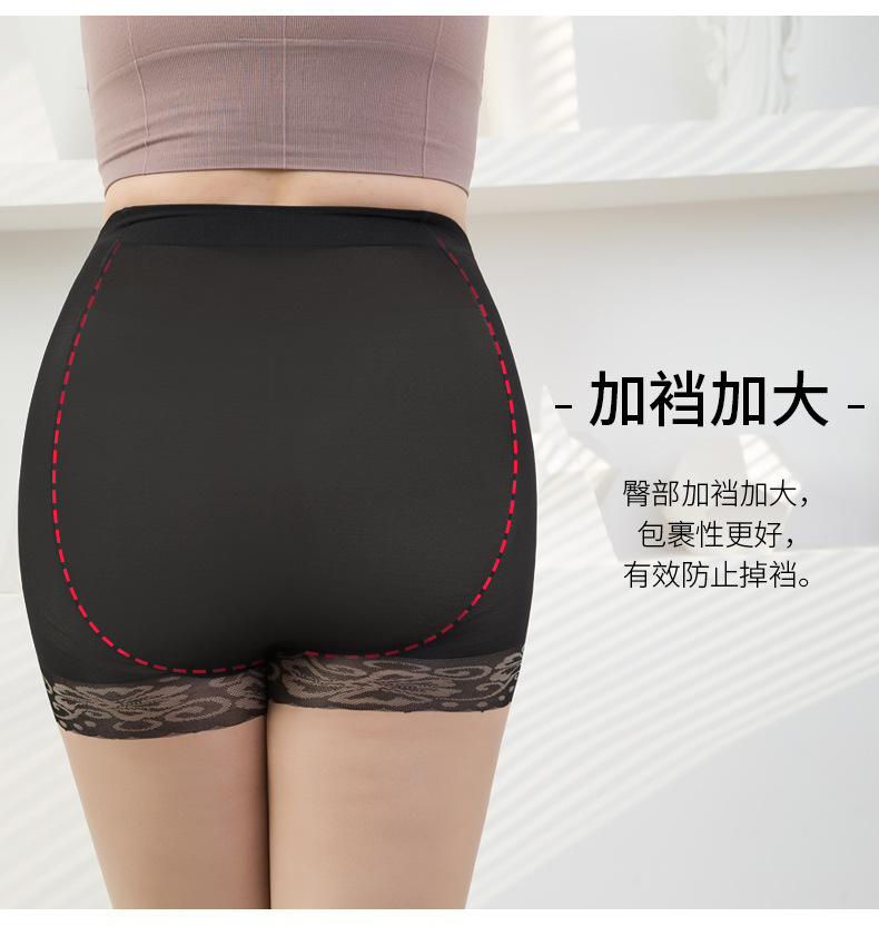 大码防狼袜带安全裤任意剪丝袜女性感夏季超薄光腿神器