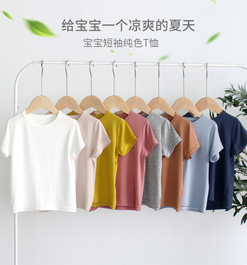 宝宝短袖纯色T恤_01