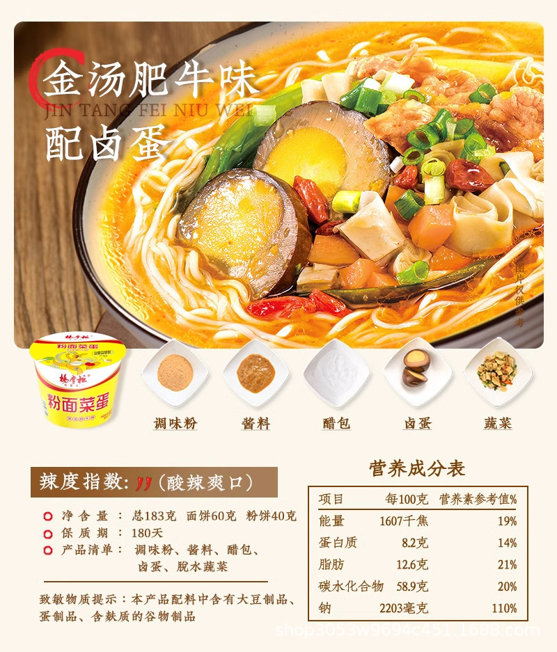 详情图_08_PC.jpg?x-oss-process=image/format,png