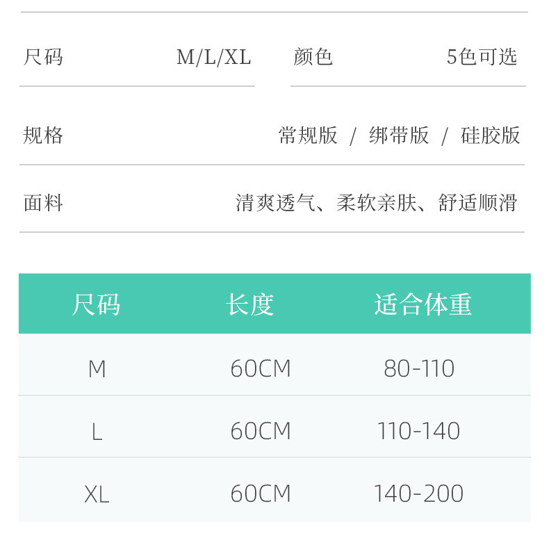 60踩脚护腿_15.jpg
