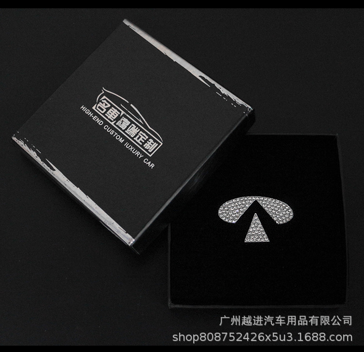 方向盘贴组合链接_28