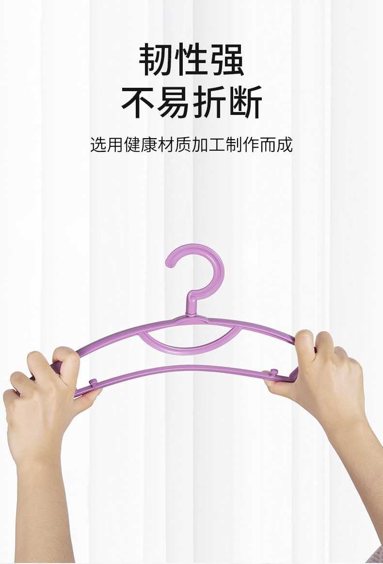 衣服架