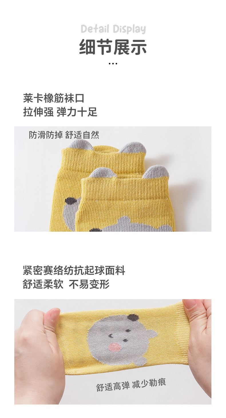 防滑地板袜_12.jpg