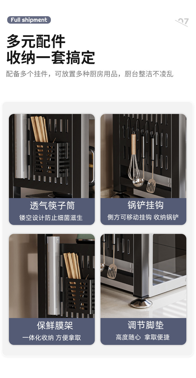 复制_可伸缩厨房微波炉置物架烤箱支架家用双层台.jpg