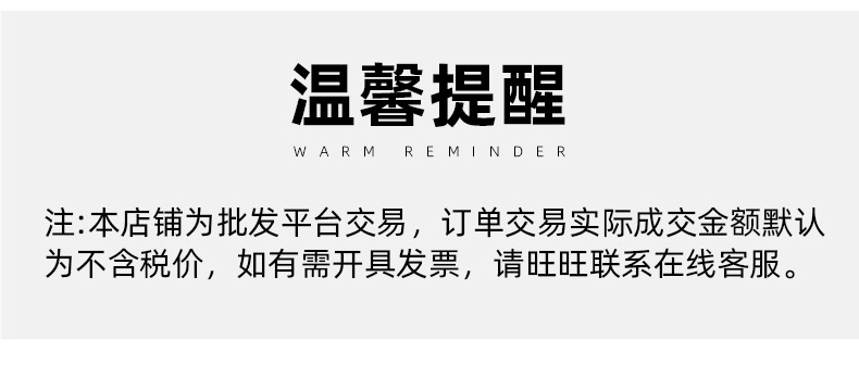 手提袋详情(2)_16