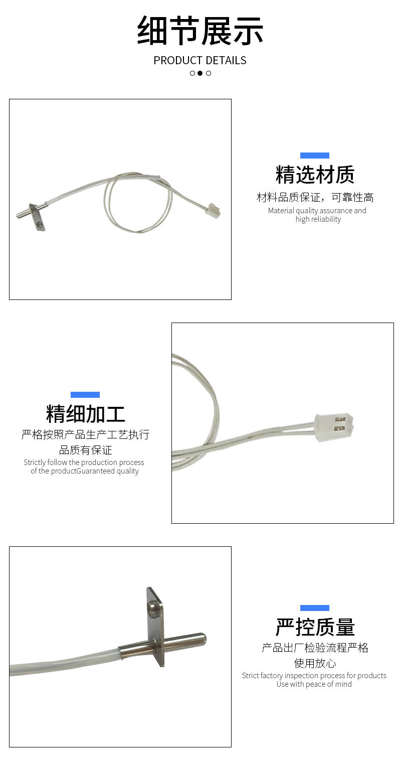 空气炸锅温度传感器_03