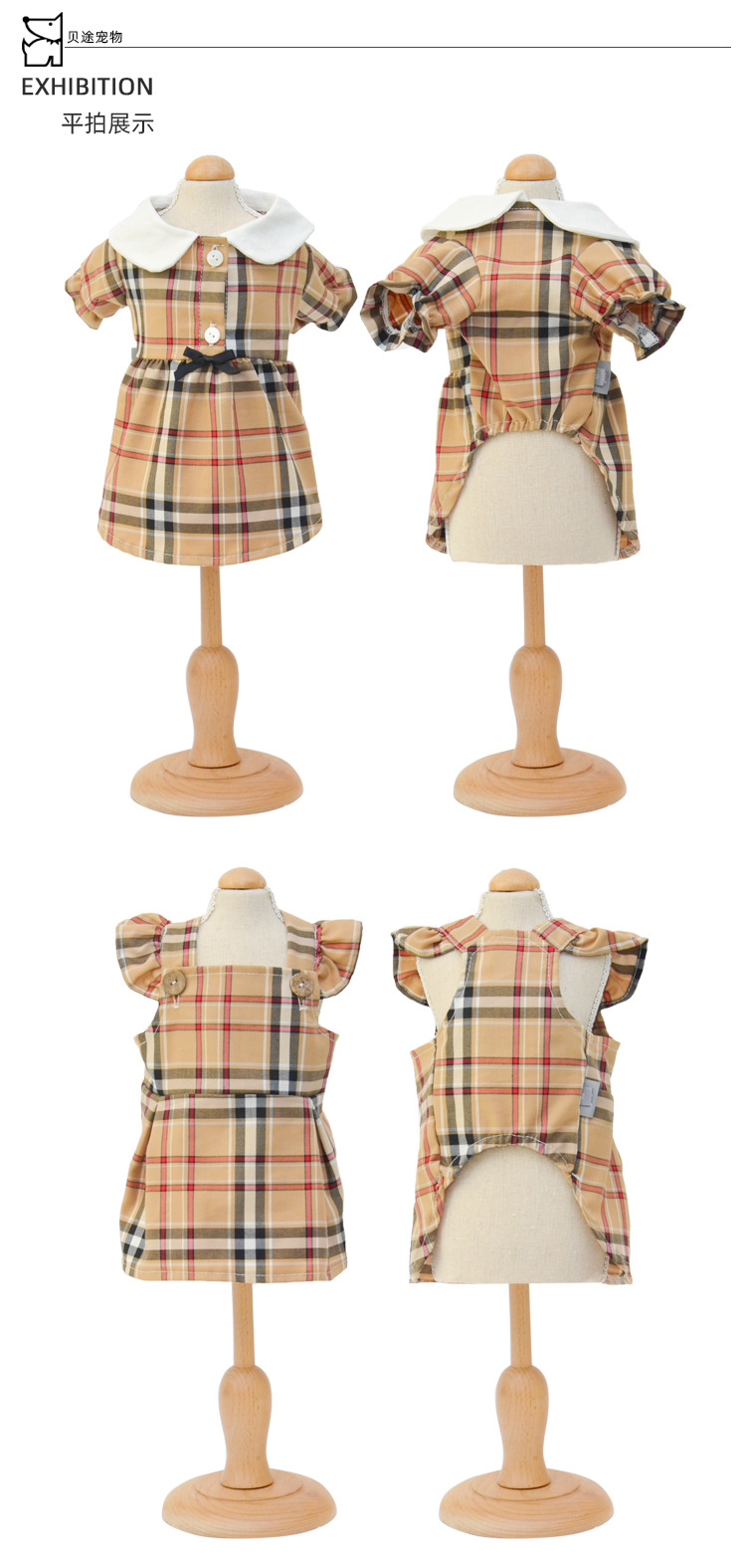 PT89323&89324-BBR裙衬衫_10.jp