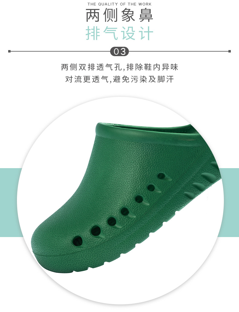 手术鞋详情页_09.jpg
