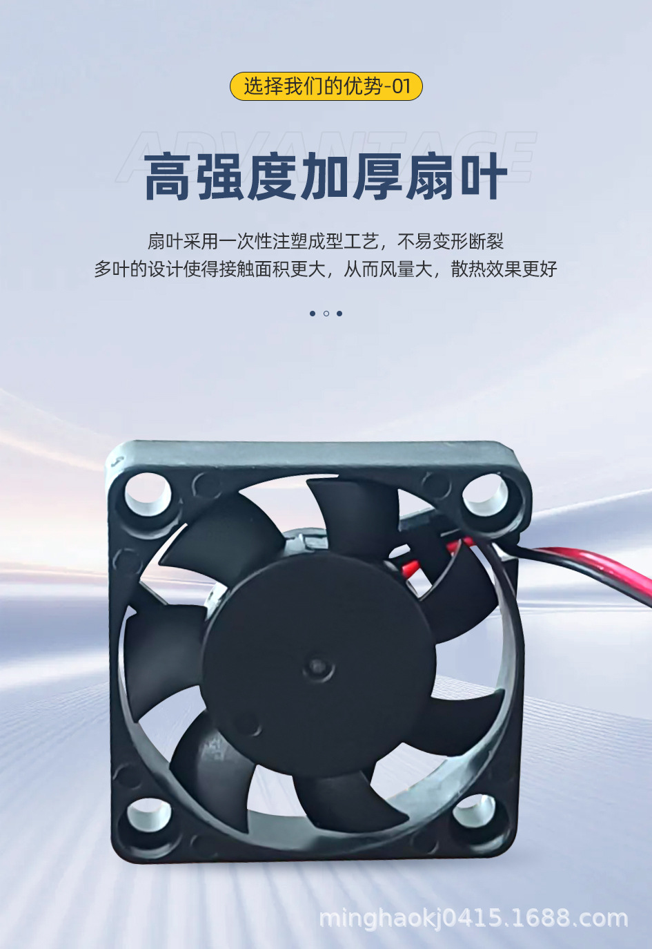 无刷风扇.jpg