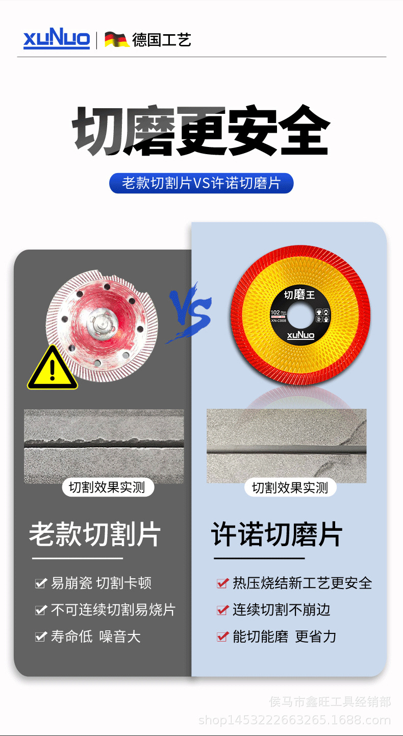 切磨王_06.jpg