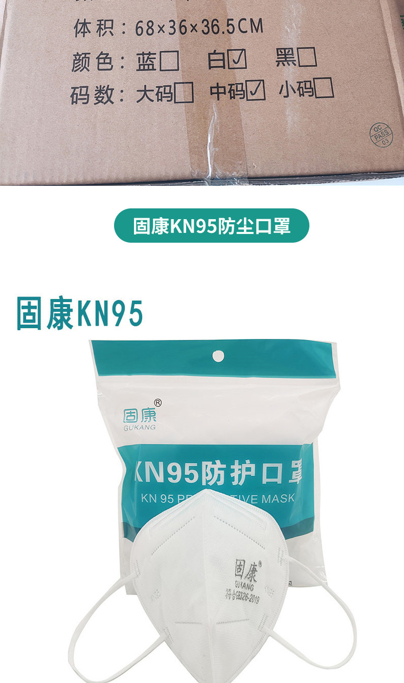 保卫康9600防尘口罩KN90防工业粉尘喷漆煤矿防
