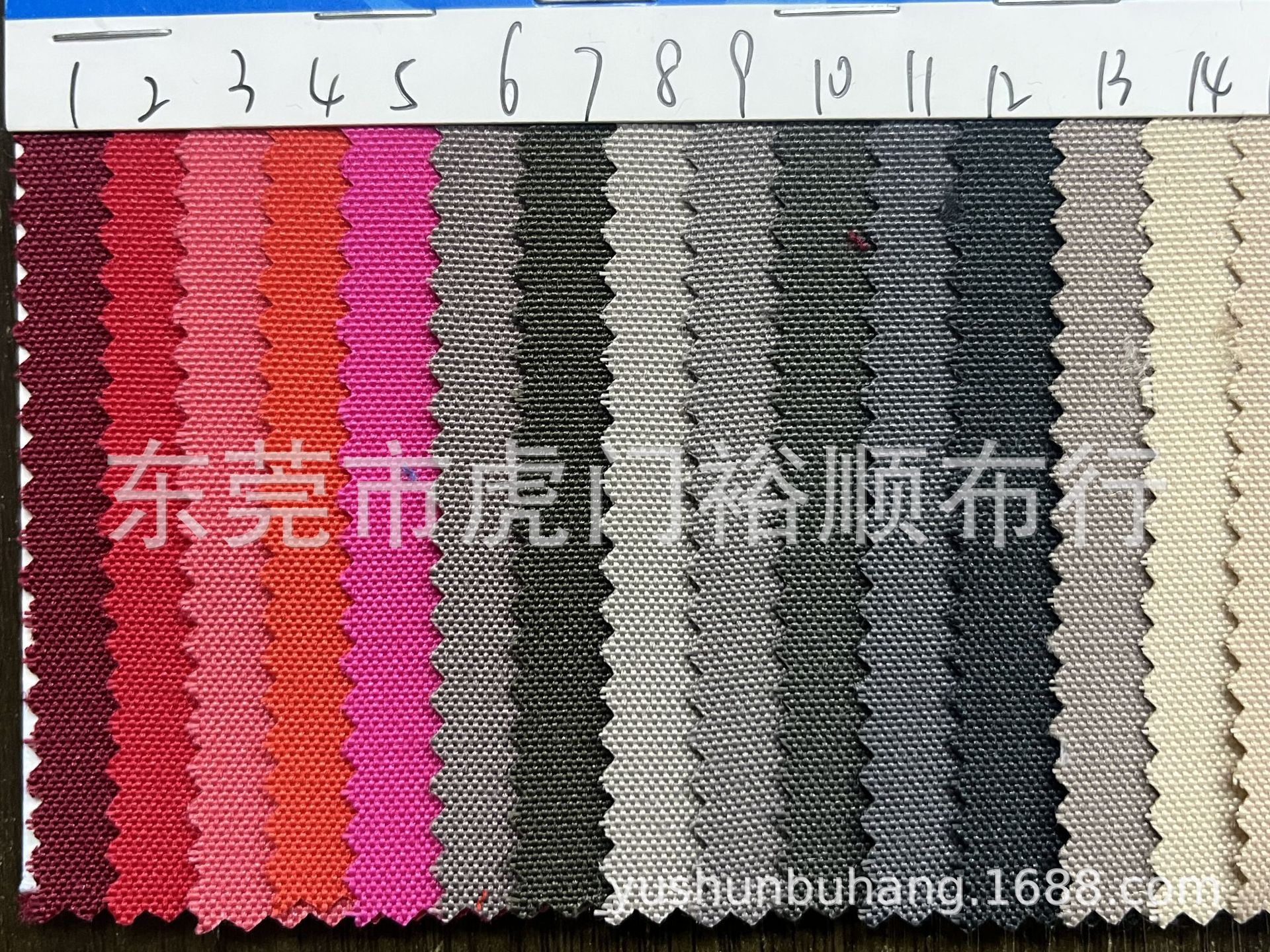 undefined