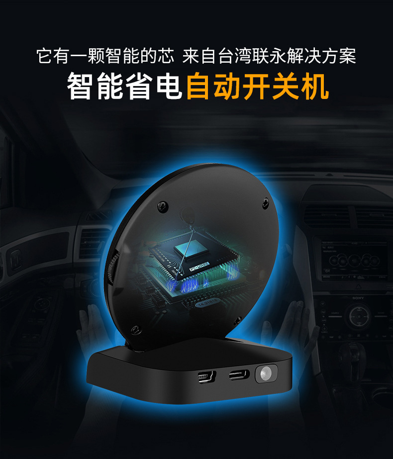 车载hud抬头显示器