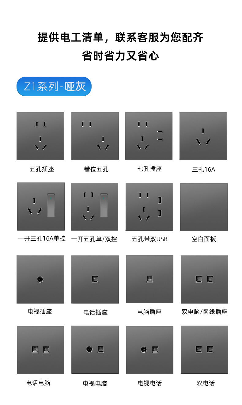 详情8（灰）.jpg