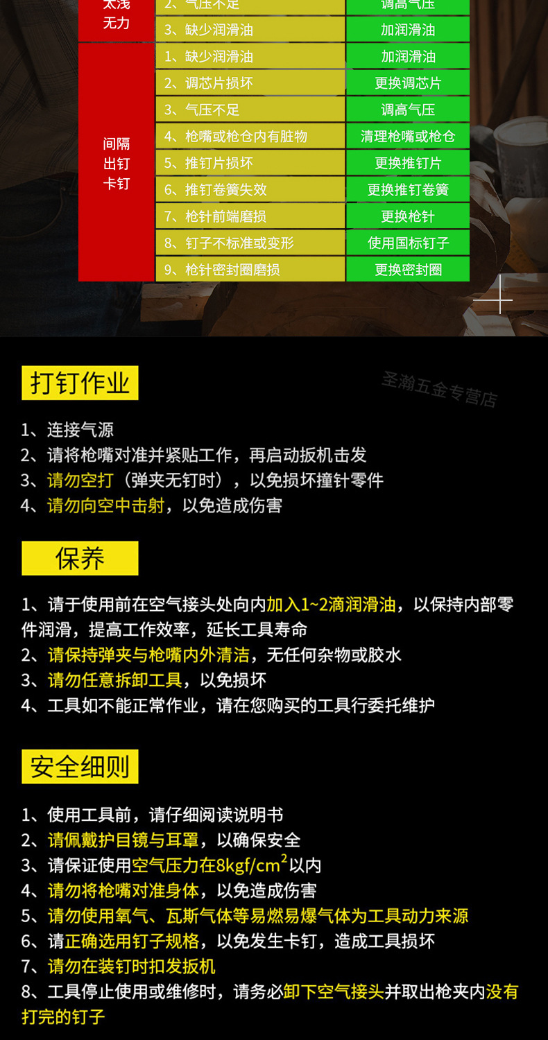 美特422J详情页（新）_09.jpg