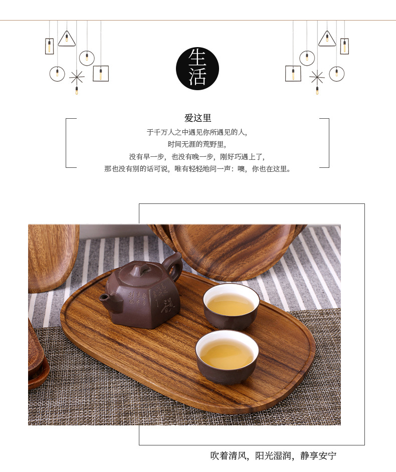 胡桃木盘子0620详情_02