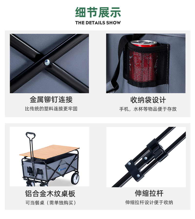 灰色小推车详情3.jpg