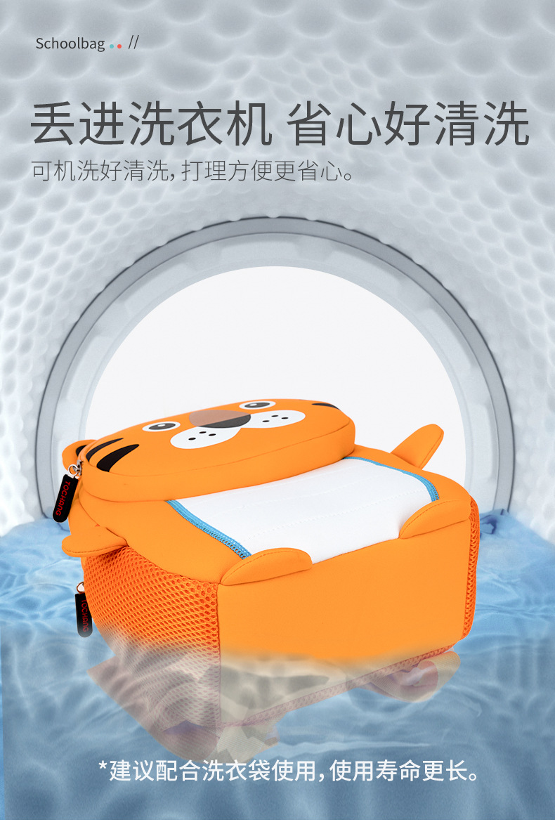 立体书包详情页_07