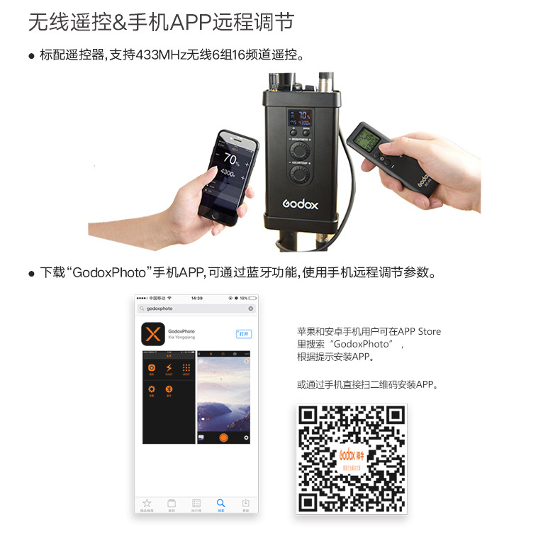 神牛FL卷布柔性led摄影灯