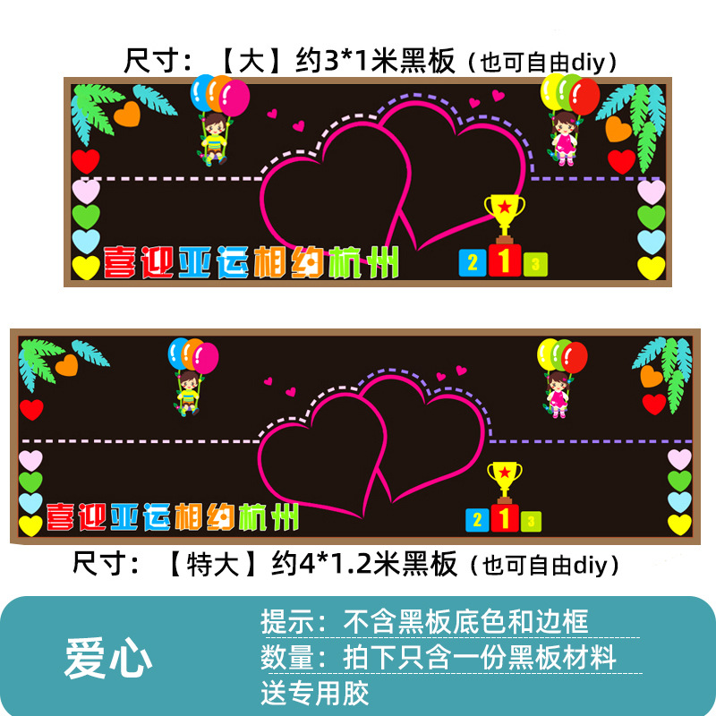 爱心