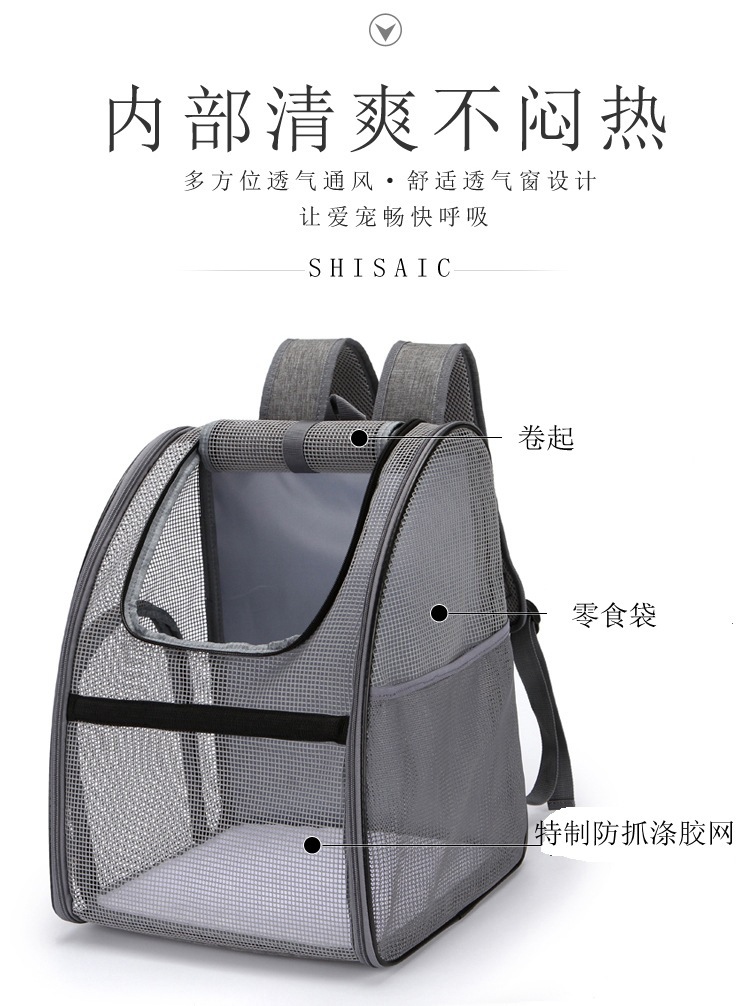 套版1-宠物包的详情_03