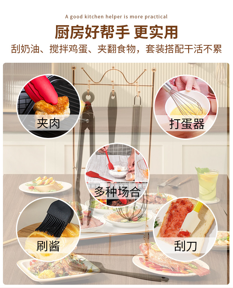 厨房好帮手-四件套_06.jpg